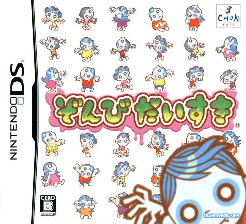 Zombie Daisuki (NDS)