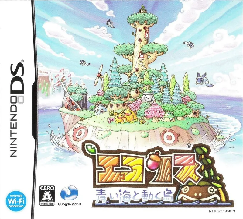 Ecolis: Save the Forest (NDS)