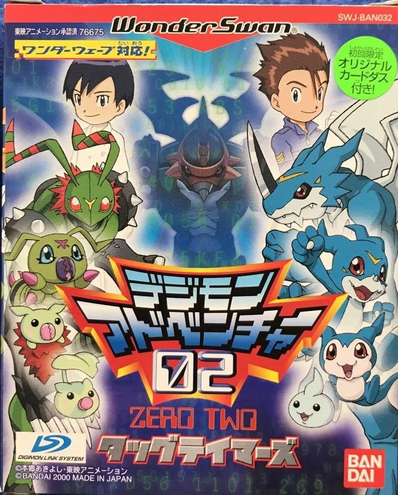Digimon Adventure 02: Tag Tamers (NDS)
