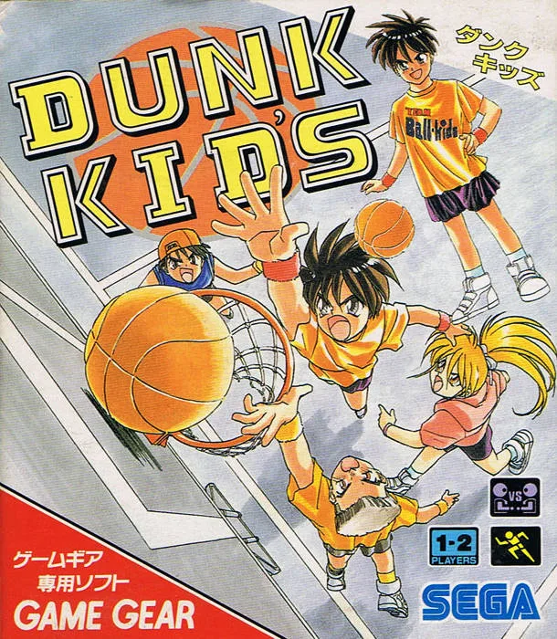 Dunk Kids (NDS)