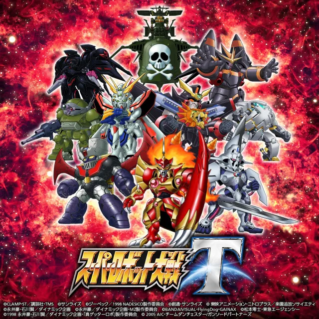 Super Robot Wars T (NSW)
