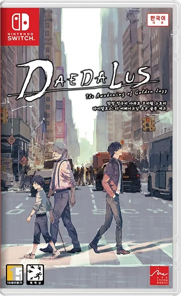 Daedalus: The Awakening of Golden Jazz (NSW)