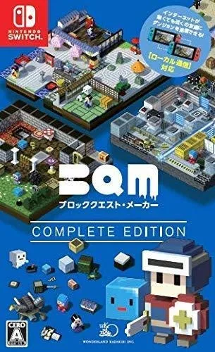 BQM - BlockQuest Maker- [Complete Edition] (NSW)