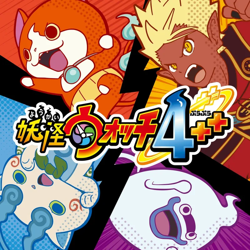 Yo-kai Watch 4 (NSW)