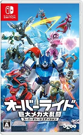 Override: Mech City Brawl (NSW)
