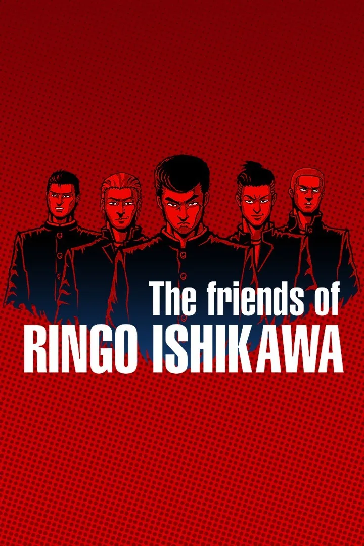 The friends of Ringo Ishikawa (NSW)