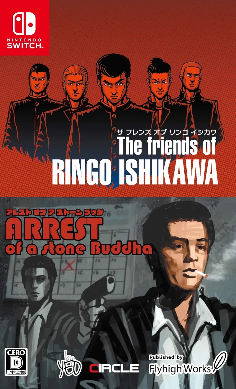 The Friends of Ringo Ishikawa & Arrest of a Stone Buddha (NSW)