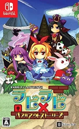 Rabbit x Labyrinth Puzzle Out Stories (NSW)