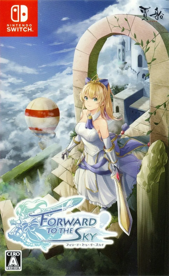 Forward to the Sky (NSW)