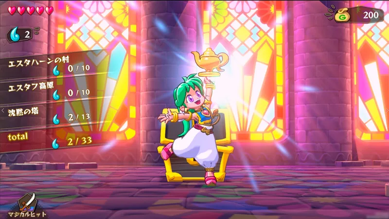 Wonder Boy: Asha in Monster World (NSW)