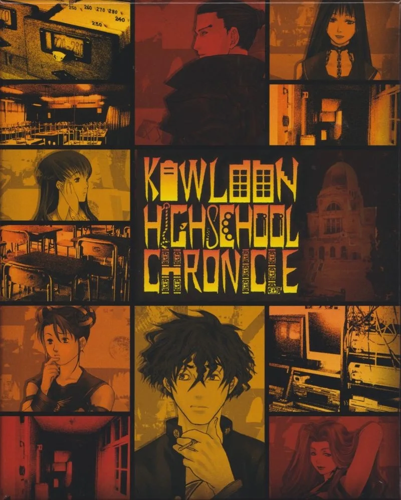 Kowloon High-School Chronicle: Limited Edition (NSW)