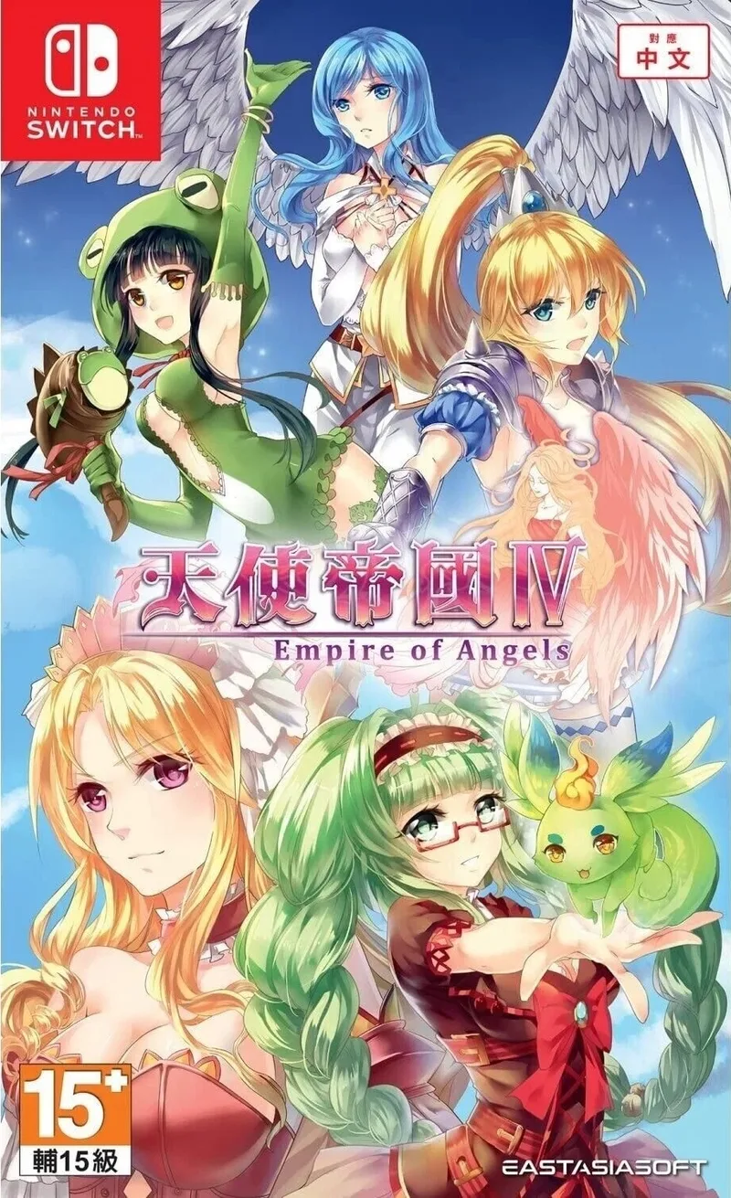 Empire of Angels IV (NSW)