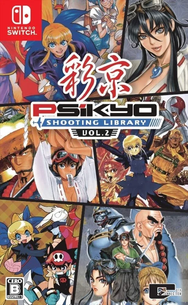 Psikyo Shooting Library Vol. 2 (NSW)