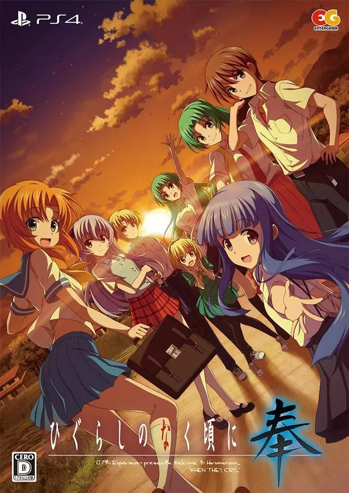 Higurashi no Naku Koro ni Hou (NSW)