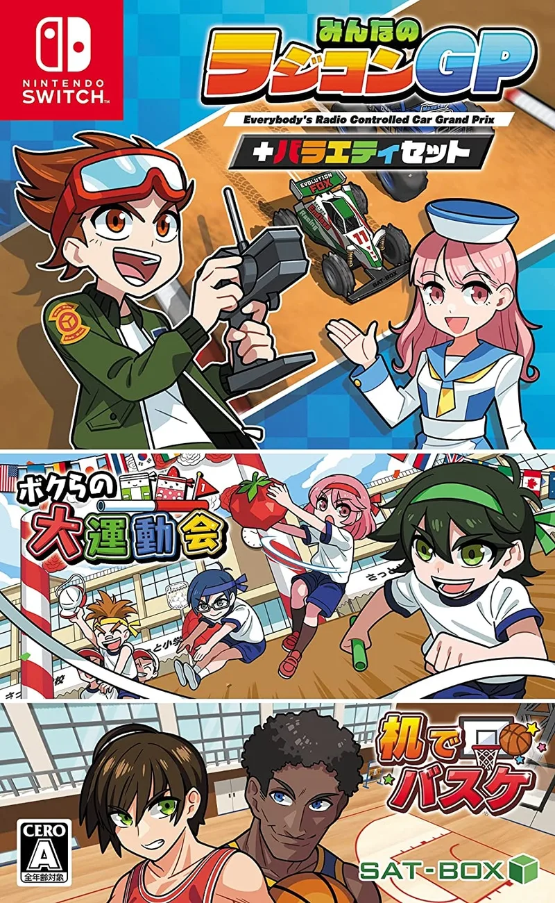 Minna no Radio Controlled GP + Variety Set (NSW)
