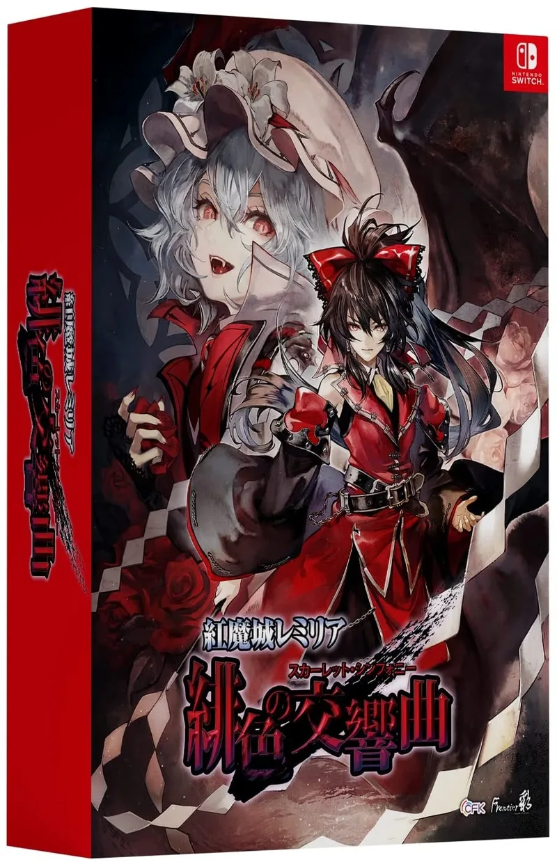 Koumajou Remilia: Scarlet Symphony [Limited Edition] (NSW)