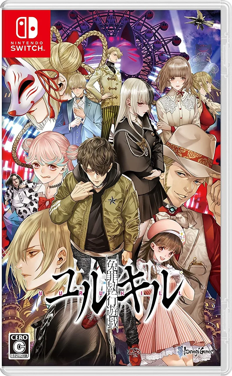 Yurukill: The Calumniation Games