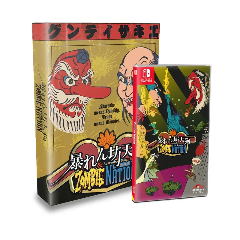 Abarenbo Tengu & Zombie Nation [Collector's Edition] (NSW)