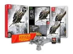 Ikaruga [Hypergun Edition] (NSW)