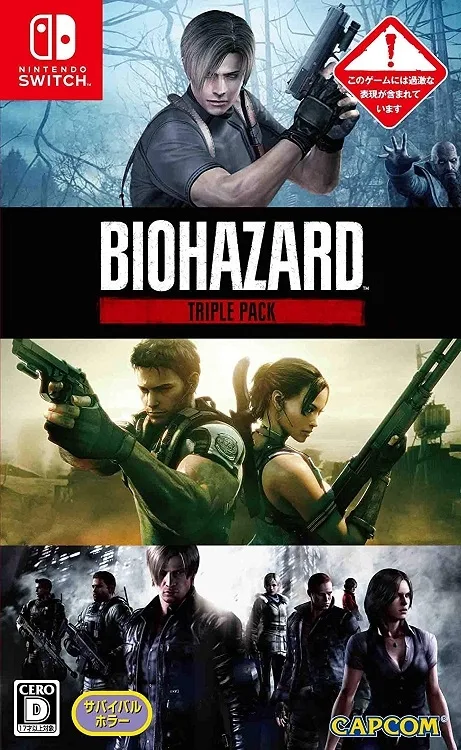 Biohazard Triple Pack (NSW)