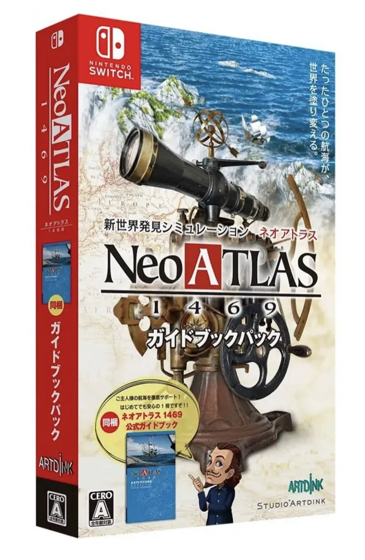 Neo Atlas 1469 [Guidebook Pack] 
