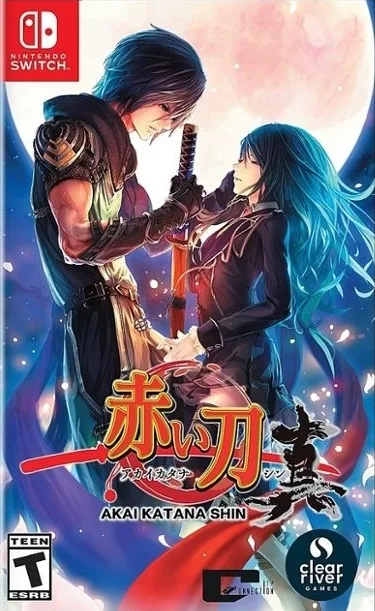 Akai Katana Shin (NSW)