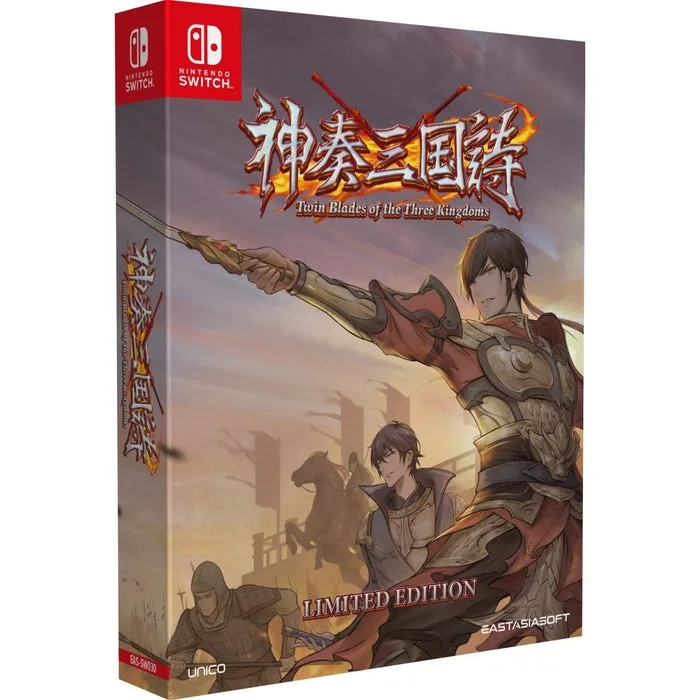 Twin Blades of the Three Kingdoms [Limited Edition] (NSW)