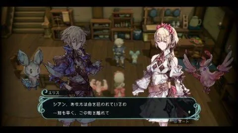 Trinity Trigger