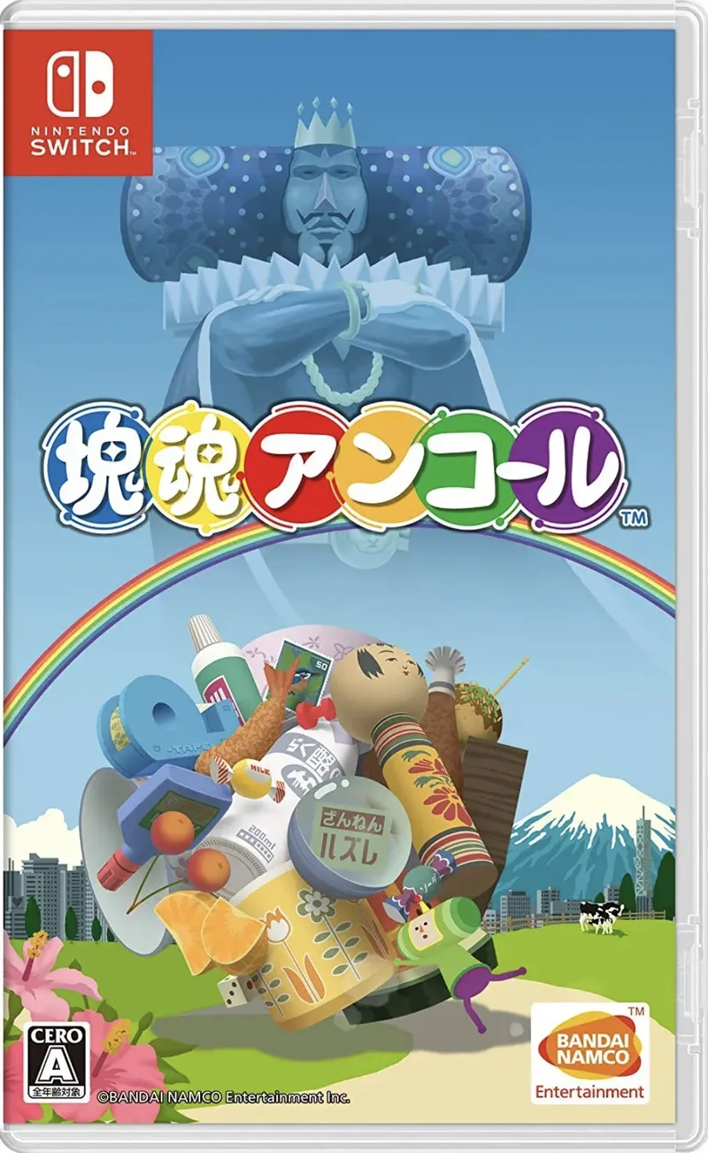 Katamari Damacy ENCORE (NSW)