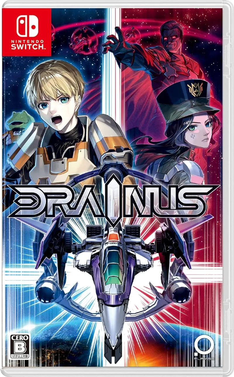 DRAINUS (NSW)