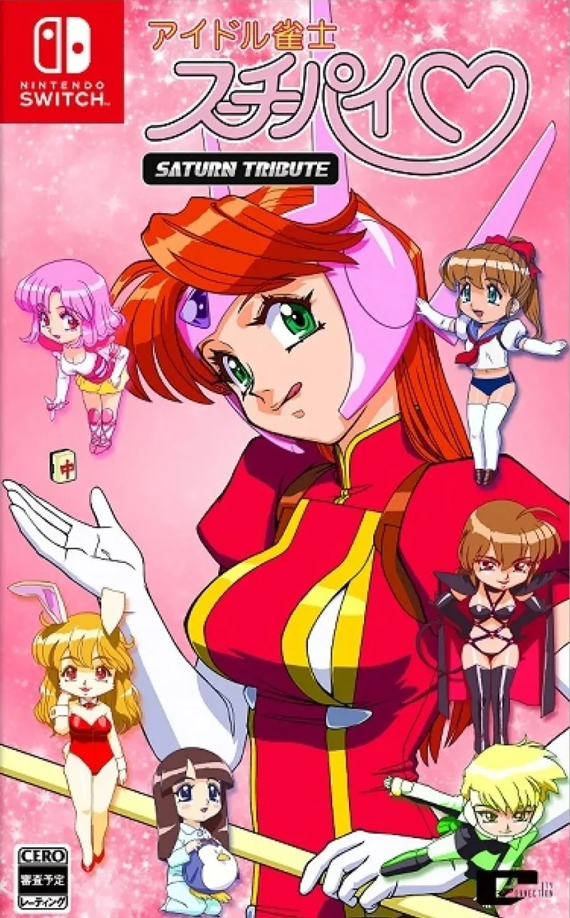 Idol Janshi Suchie-Pai Saturn Tribute (NSW)