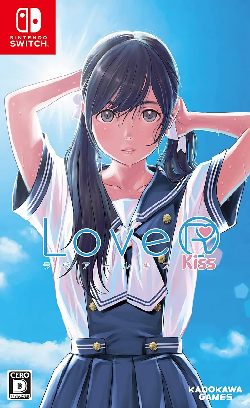 LoveR Kiss (NSW)