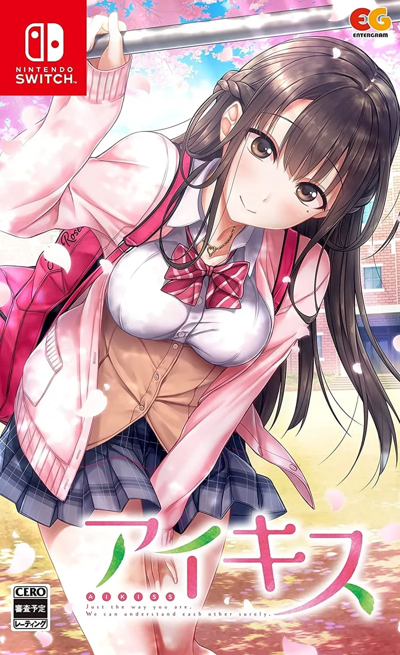 Ai Kiss (NSW)