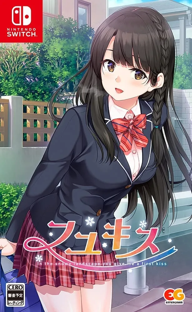 Fuyu Kiss