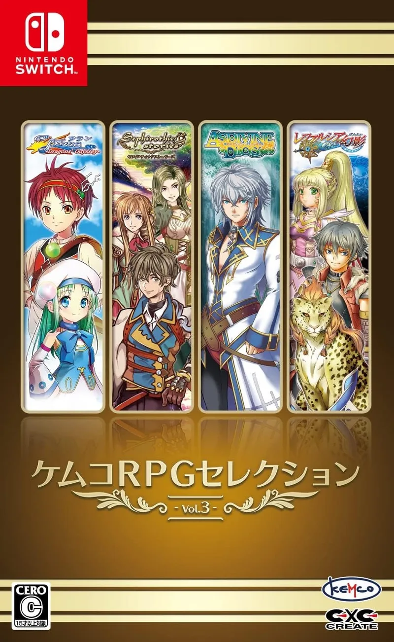 Kemco RPG Selection Vol. 3 (NSW)