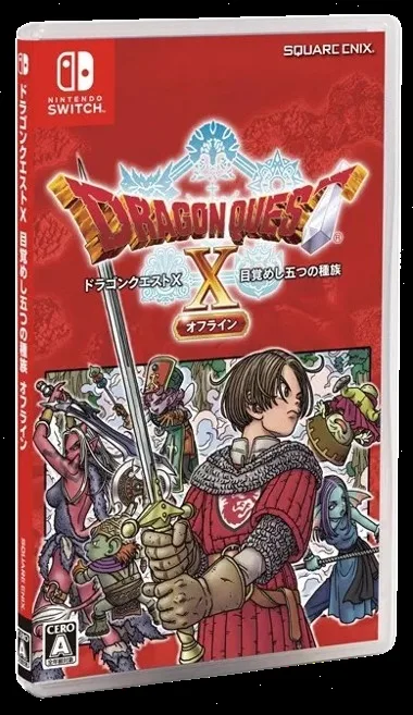 Dragon Quest X Offline (NSW)