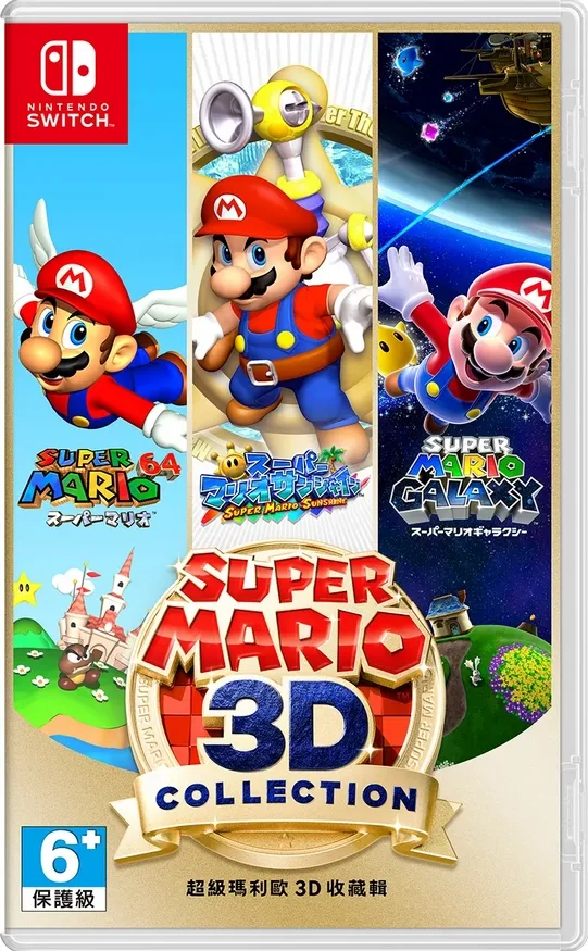 Super Mario 3D Collection (NSW)