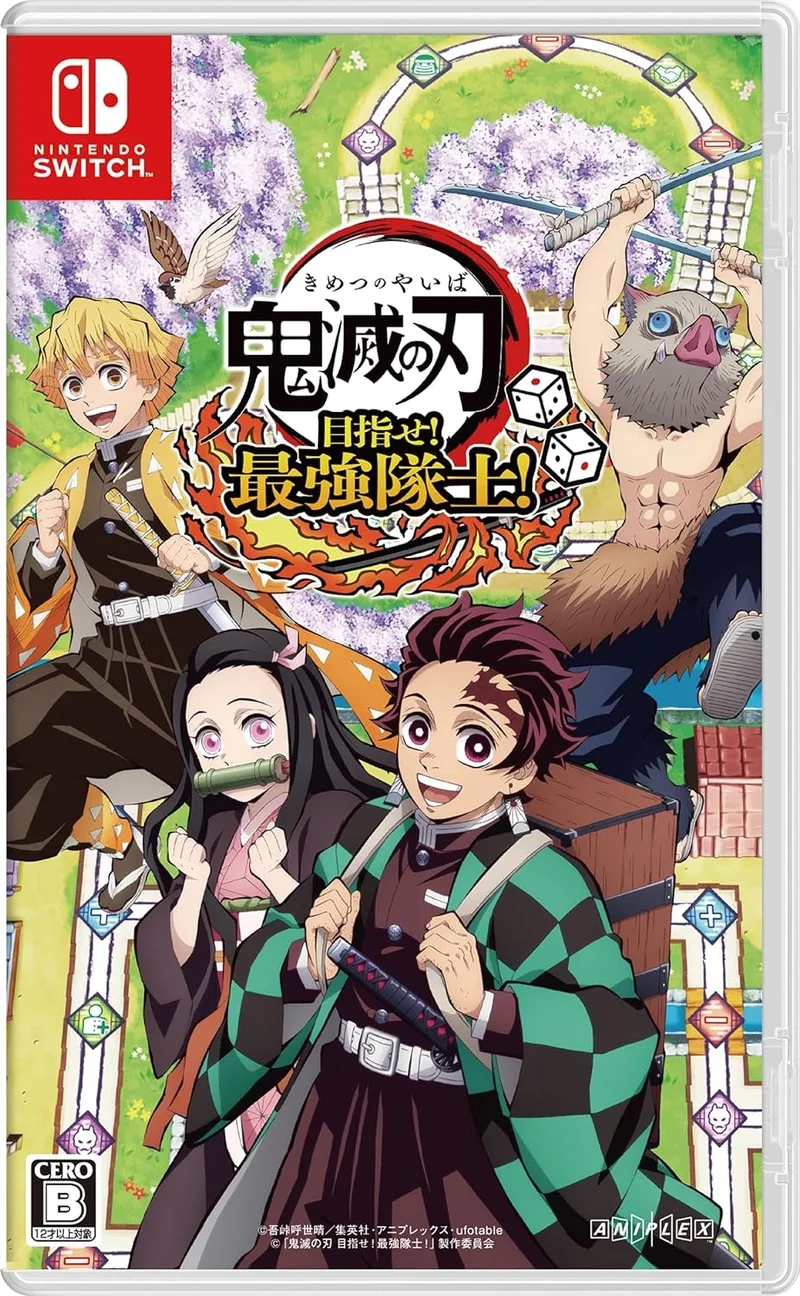 Demon Slayer - Kimetsu no Yaiba: Sweep the Board! (NSW)