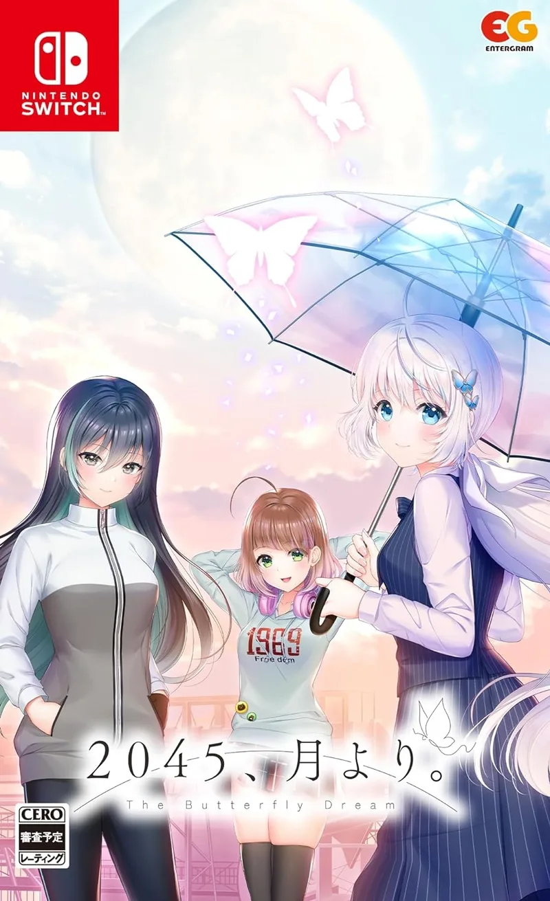 2045, Tsuki Yori. (NSW)
