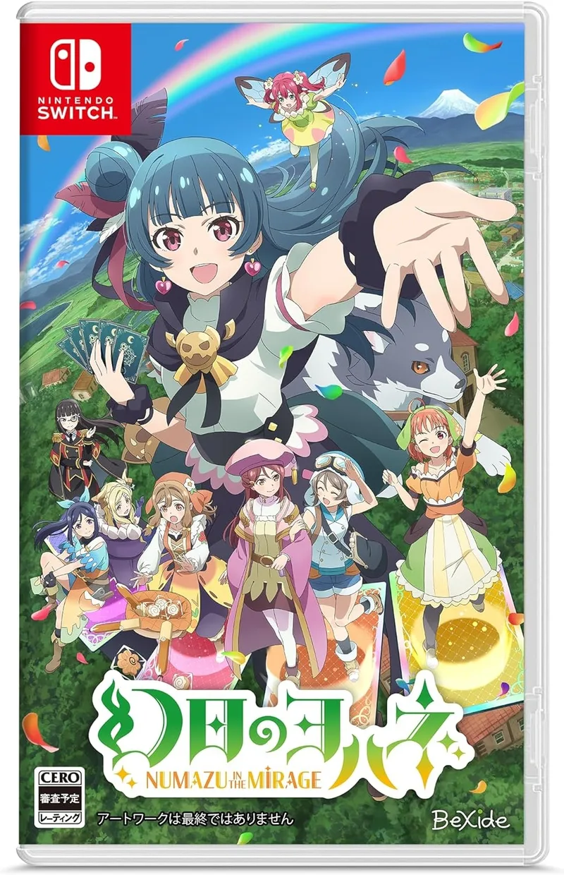Yohane the Parhelion: NUMAZU in the MIRAGE (NSW)