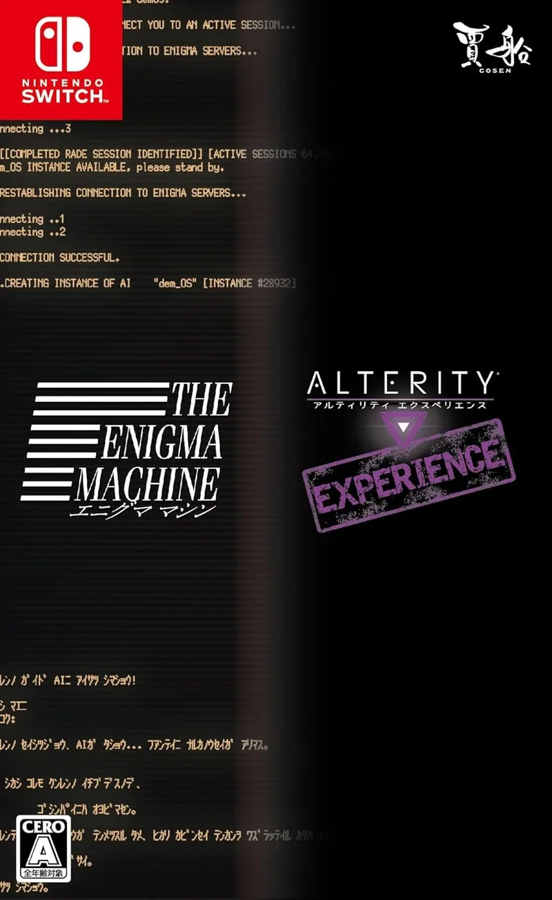 The Enigma Machine & Alterity Experience (NSW)