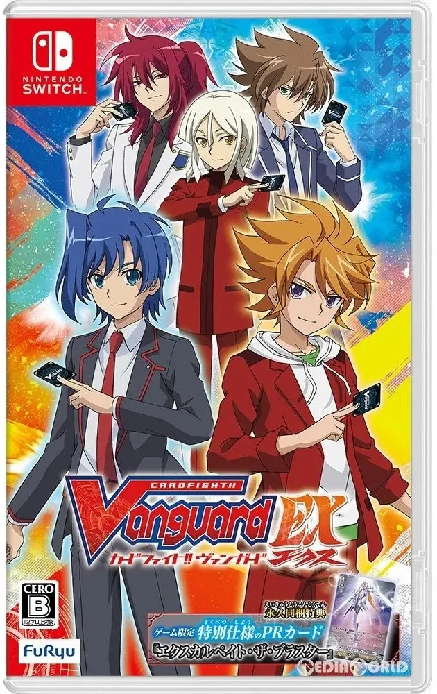 Cardfight!! Vanguard EX