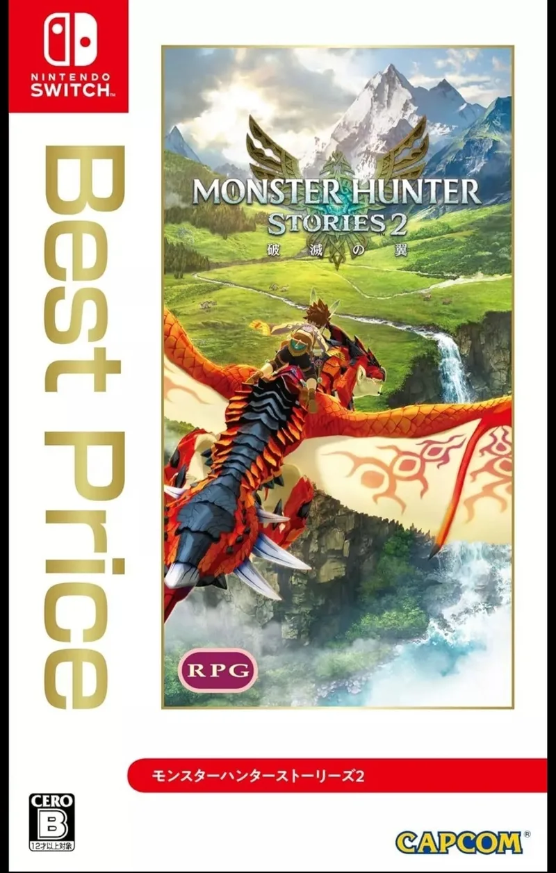 Monster Hunter Stories 2 (Best Price Edition)
