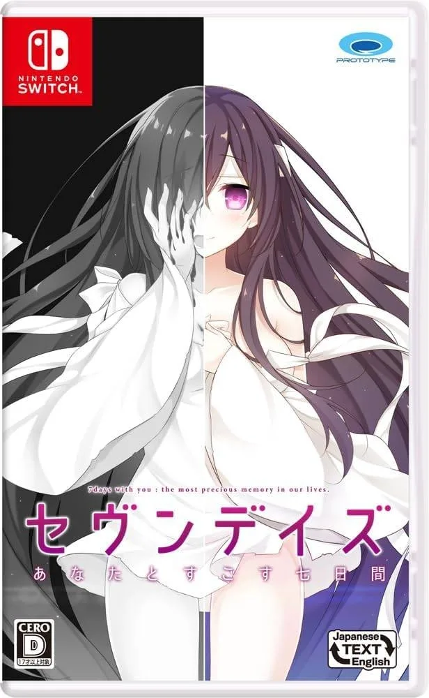 Seven Days: Anata to Sugosu Nanokakan (NSW)