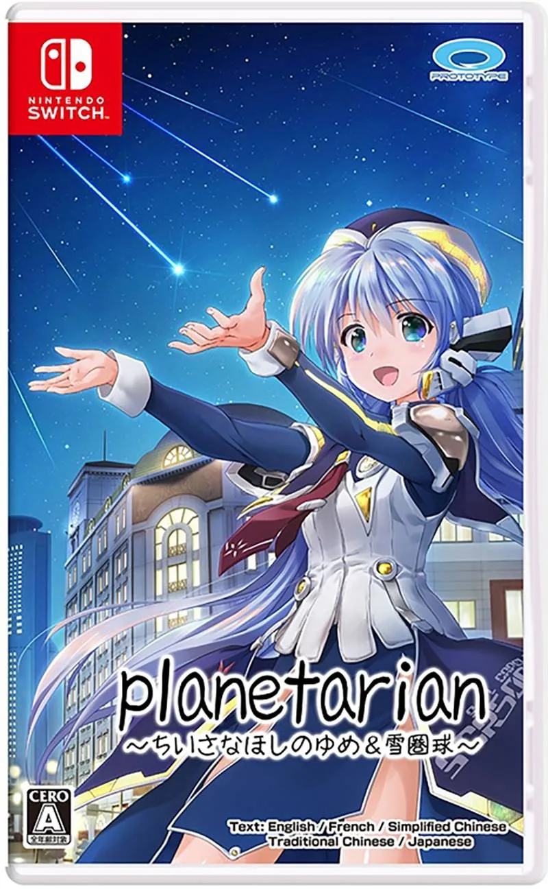 Planetarian: Dream of Little Star & Snow Globe (NSW)
