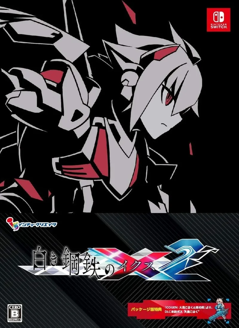 Gunvolt Chronicles: Luminous Avenger iX 2 [Limited Edition] (NSW)