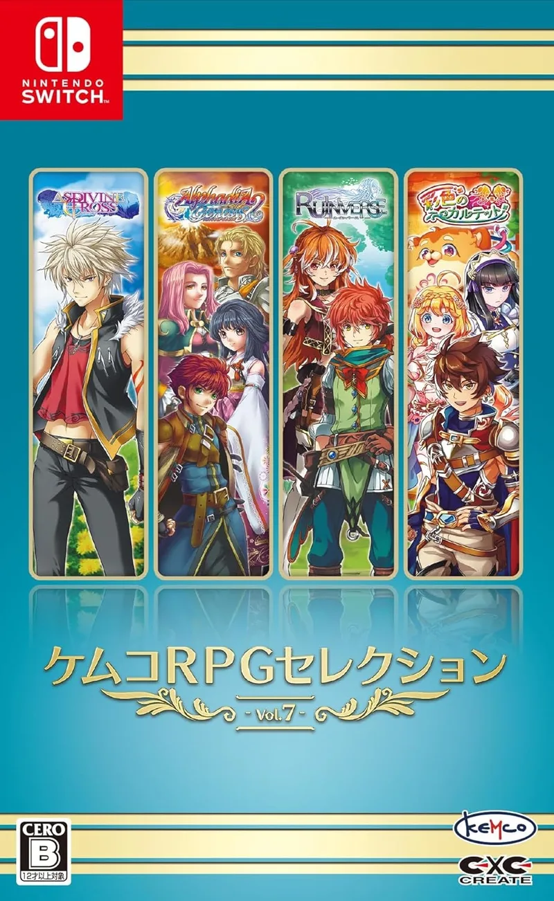 Kemco RPG Selection Vol. 7 (NSW)