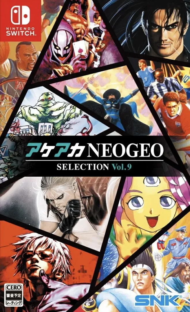 ACA NEOGEO Selection Vol. 9 (NSW)