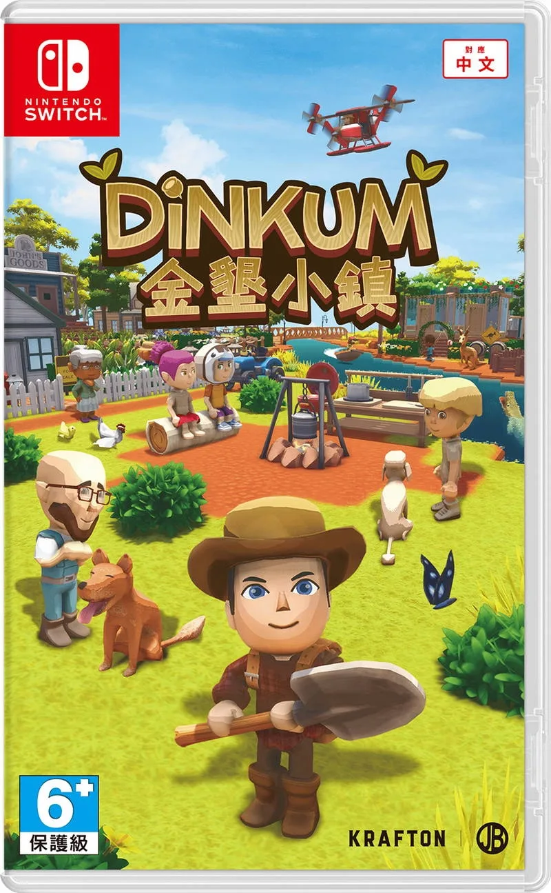 Dinkum (NSW)