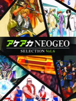 ACA NEOGEO Selection Vol. 6 (NSW)